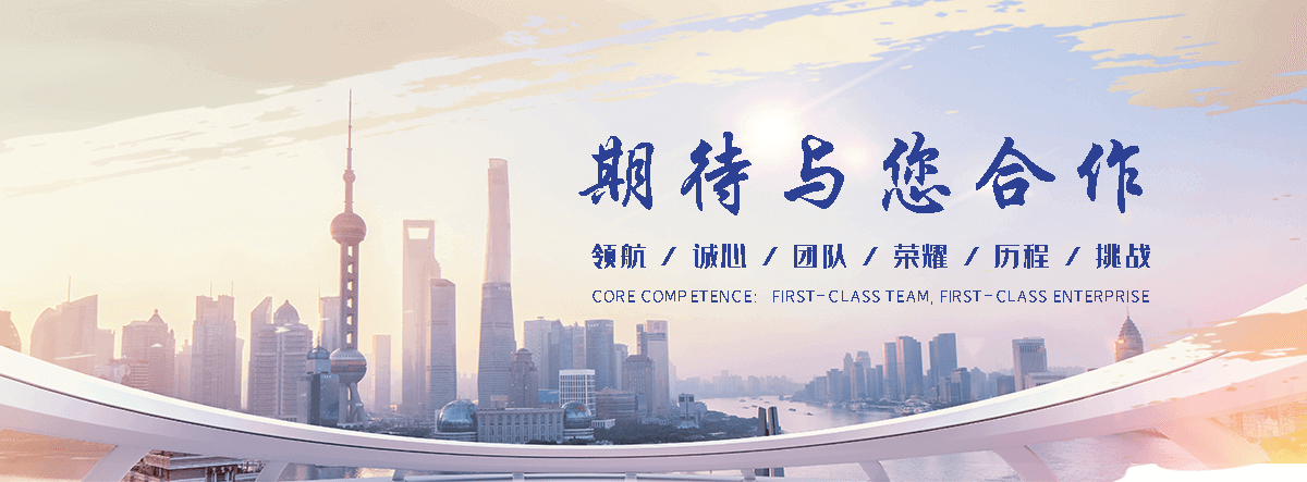 鑫之泉金属材料(向阳分公司)